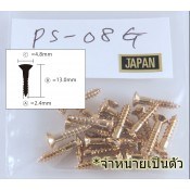 Pickup Mouting Screw